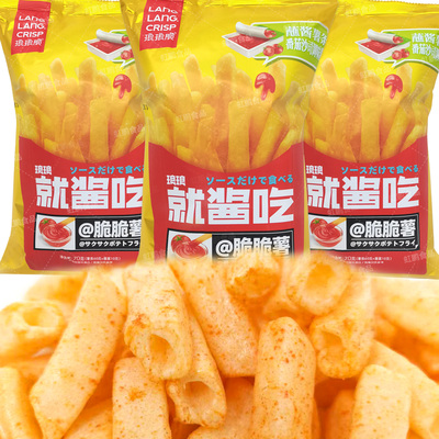 70g琅琅脆番茄味空心薯条超大包便宜追剧宿舍小零食好吃的小吃