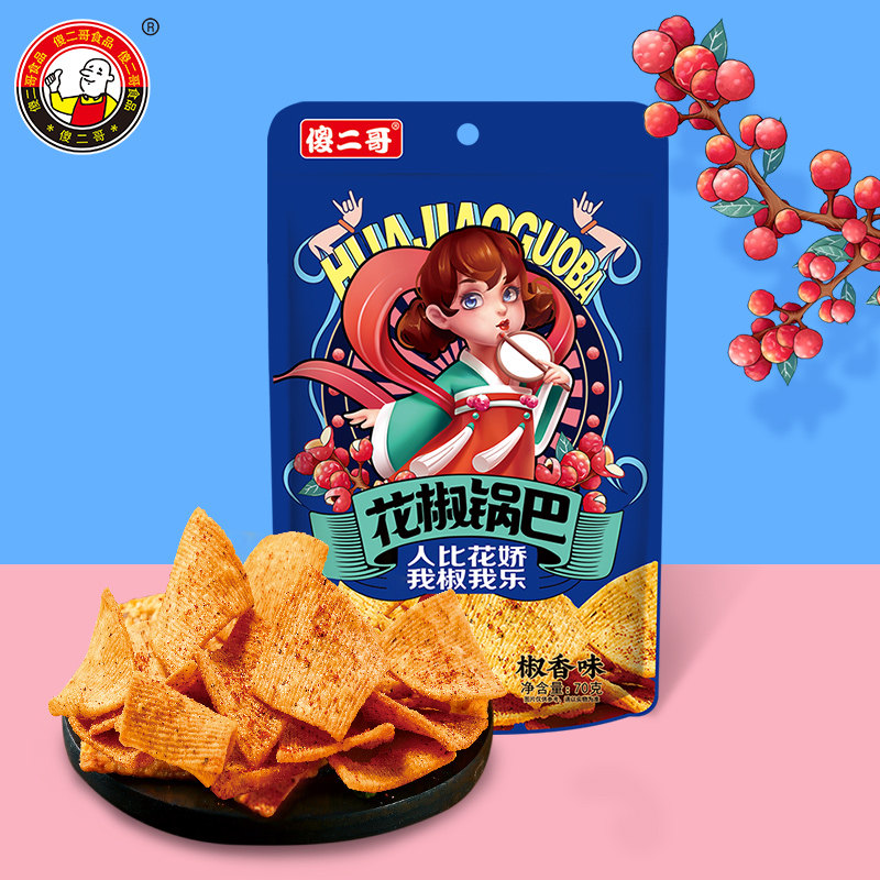 傻二哥花椒锅巴爆款薯片怀旧解馋追剧儿童零食食品休闲小吃膨化