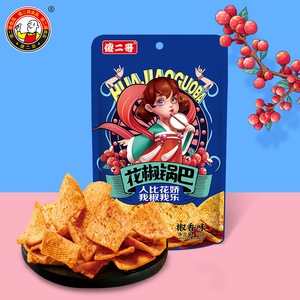 傻二哥花椒锅巴爆款薯片怀旧解馋追剧儿童零食食品休闲小吃膨化