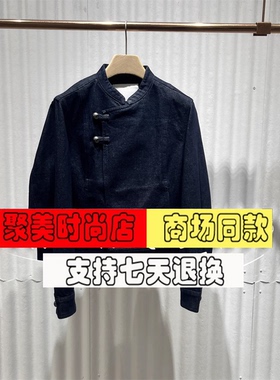 【新中式】播商场同款气质牛仔短外套女25秋季新款上衣BDS3WD3184