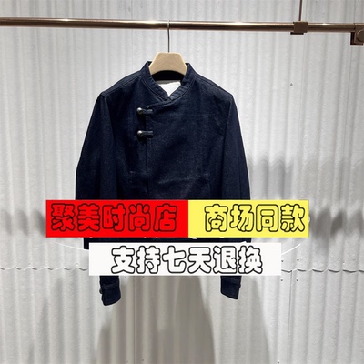 【新中式】播商场同款气质牛仔短外套女25秋季新款上衣BDS3WD3184