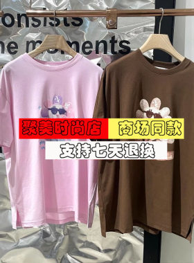 商场同款女装播2024年夏季新款短袖T恤女BDR2YD1019天色忽晚