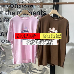 商场同款女装播2024年夏季新款短袖T恤女BDR2YD1019天色忽晚