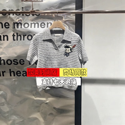 播商场同款迪士尼匹诺曹系列POLO领短袖针织衫女26春新BDT1SD1414