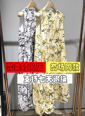 播商场同款浪漫度假风无袖连衣裙女25早秋新款花苞裙BDS3LD4669