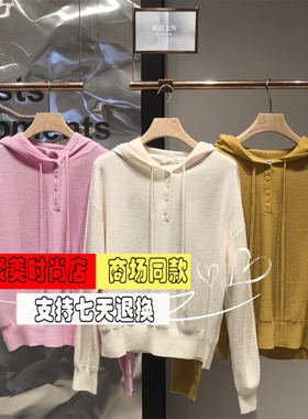 商场同款女装播2024年冬季新款长袖针织套头衫BDR4SD3849泡沫碎碎