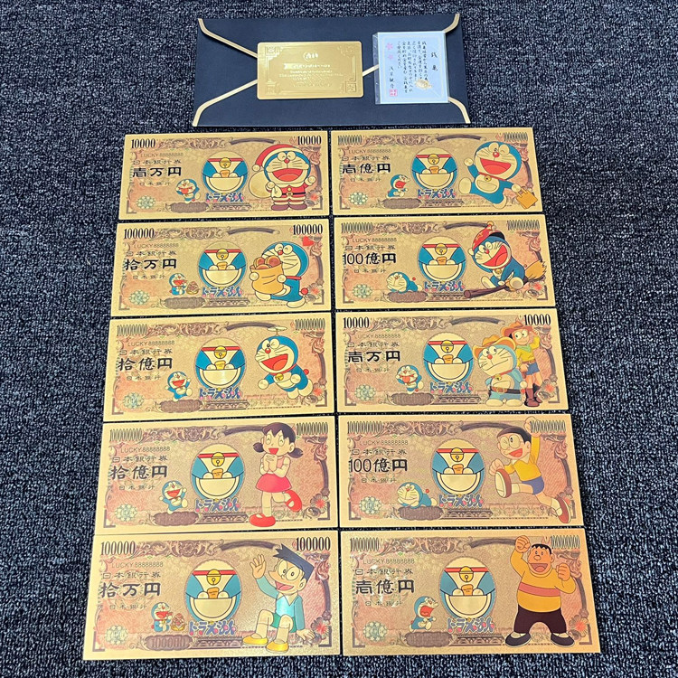 多啦a梦金箔纪念钞票 蓝胖子叮创意礼盒/礼品套组