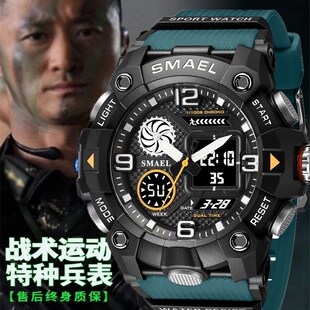 军训入伍手表男款初中高中学生运动多功能防水战术男生机械电子表