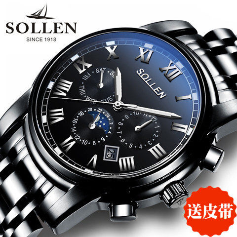 正品sollen品质全自动机械表男表夜光镂空防水手表男士精钢腕表