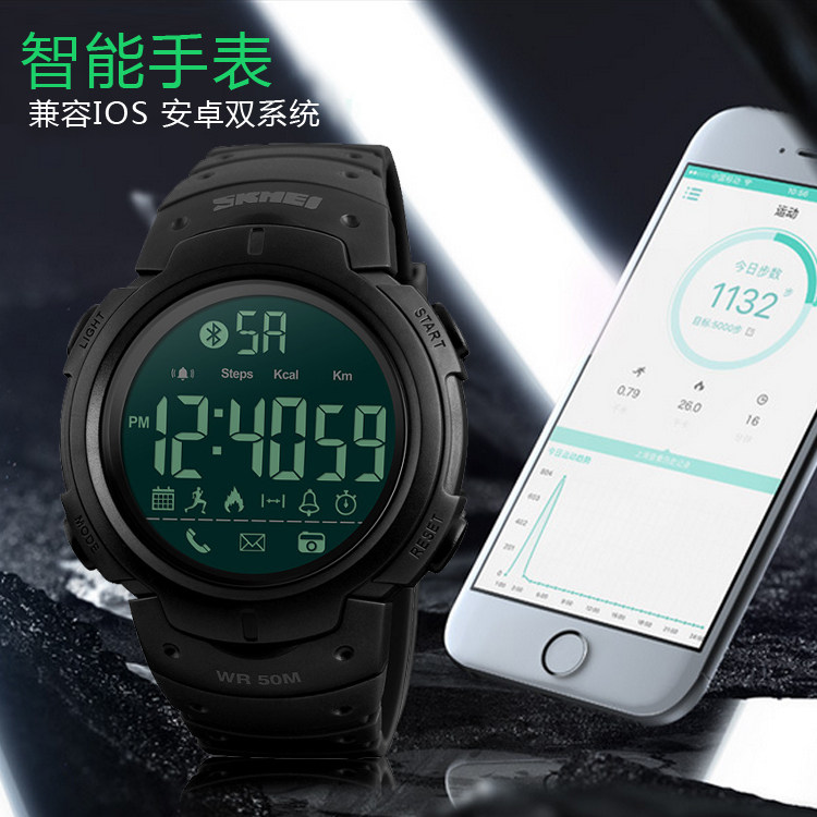 智能手表计步野外生存美国大兵运动表蓝牙拍照来电提醒APP电子表