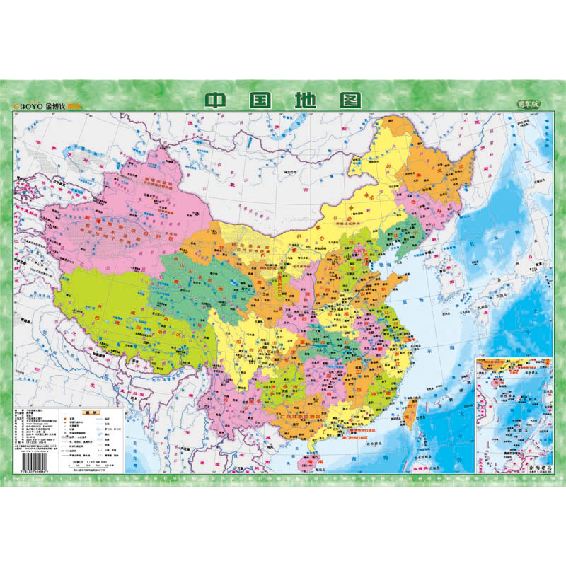 【塑料材质】中国地图世界地图小学生全图全新桌面地图中小号尺寸地图 高清覆膜防水易擦认识分省行政区划简图简约迷你地图翡翠版