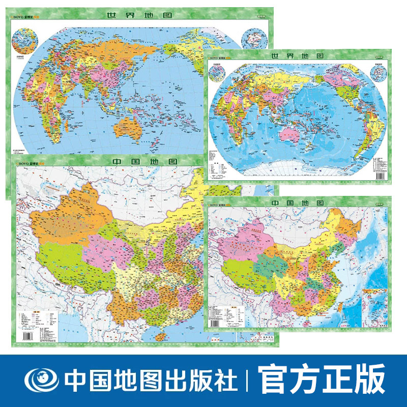 【塑料材质】中国地图世界地图图片