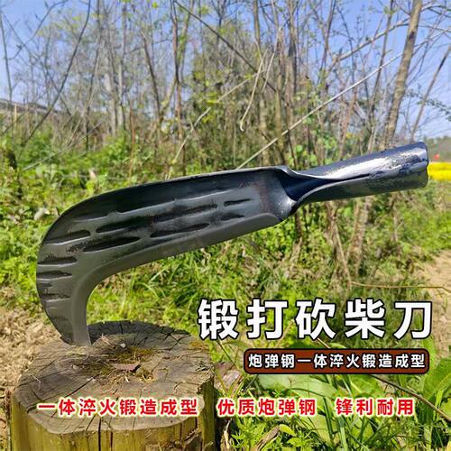 砍柴刀高锰钢纯手工锻打高硬度钢柴刀劈柴神器砍树专用刀户外弯刀