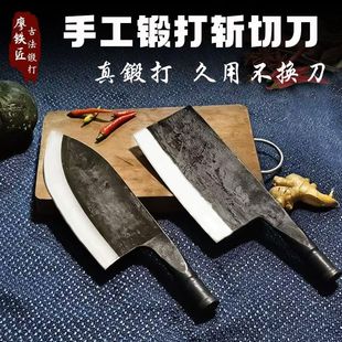 廖铁匠正品坦履带销手工锻打菜刀斩切刀肉片刀砍骨刀锋利深度淬火