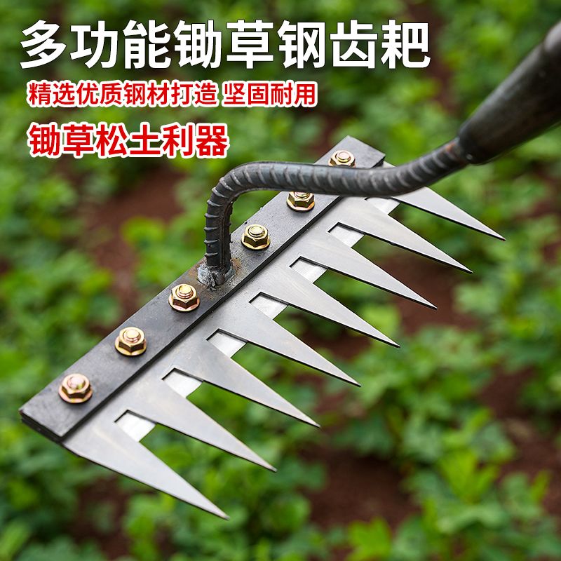 锰钢农用除草开荒钉耙带刀片图片