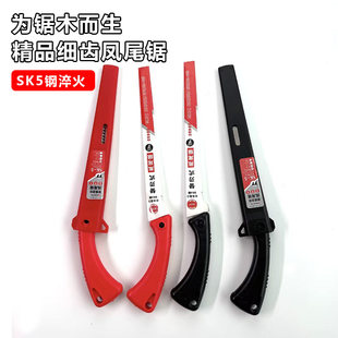 新款便携式小锯SK5钢三面磨齿硬度高细齿凤尾锯快速伐木修枝户外