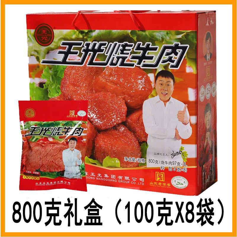 王光烧牛肉真空速食王光烧牛肉