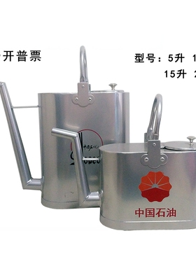 铝制防爆加油桶壶长嘴手提式摩托车汽油桶10升20L加厚柴油倒油桶