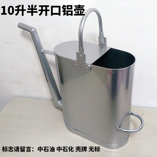铝制加油桶壶长嘴防爆汽油加油壶
