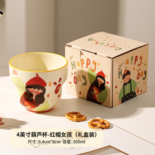 一家四口可爱男孩女孩家用陶瓷釉下彩马克杯咖啡杯 卡通葫芦杯新款