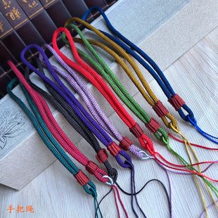 DIY饰品配件 玉饰手把件绳汽车挂件挂绳把件绳 中国结挂件吊头