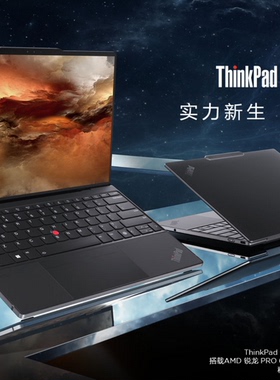 ThinkPad Z13 Z13 z16 R7 7840 32G商务办公13寸触屏独显4G笔记本