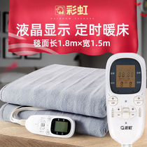 彩虹电热毯双人 电褥子无极调温安全防水宿舍家用电热毯CHXX2019