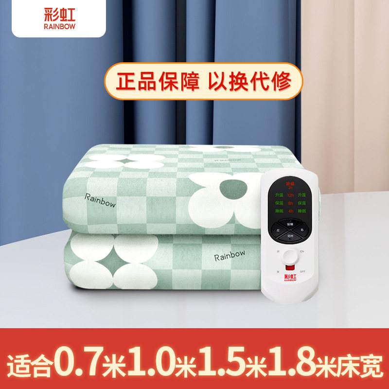彩虹电热毯单人电褥子双人双控调温学生宿舍电暖毯家用水暖电热毯使用感如何?
