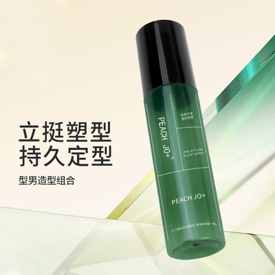 PEACHJO造型打底蓬松水蓬松液喷雾男女士免洗高颅顶清爽持久发胶
