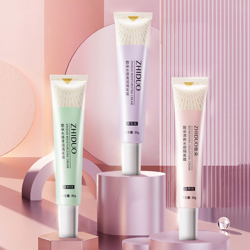 致朵水感清润隔离霜妆前补水保湿隔离霜温和清爽嫩肤妆前乳