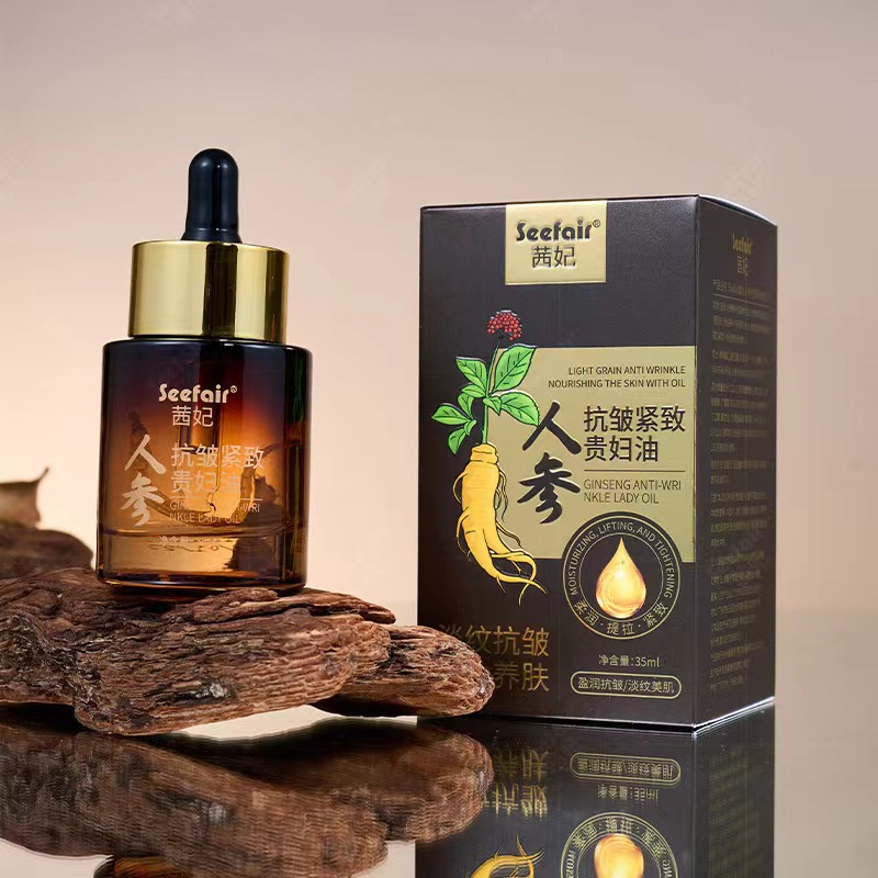 直播茜妃人参抗皱紧致贵妇油ml面部抗初老抗氧化滋润养肤精华油