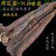 内蒙阿拉善肉苁蓉整枝大棒鲜干切片正品 中药材特级泡酒锁阳礼品盒