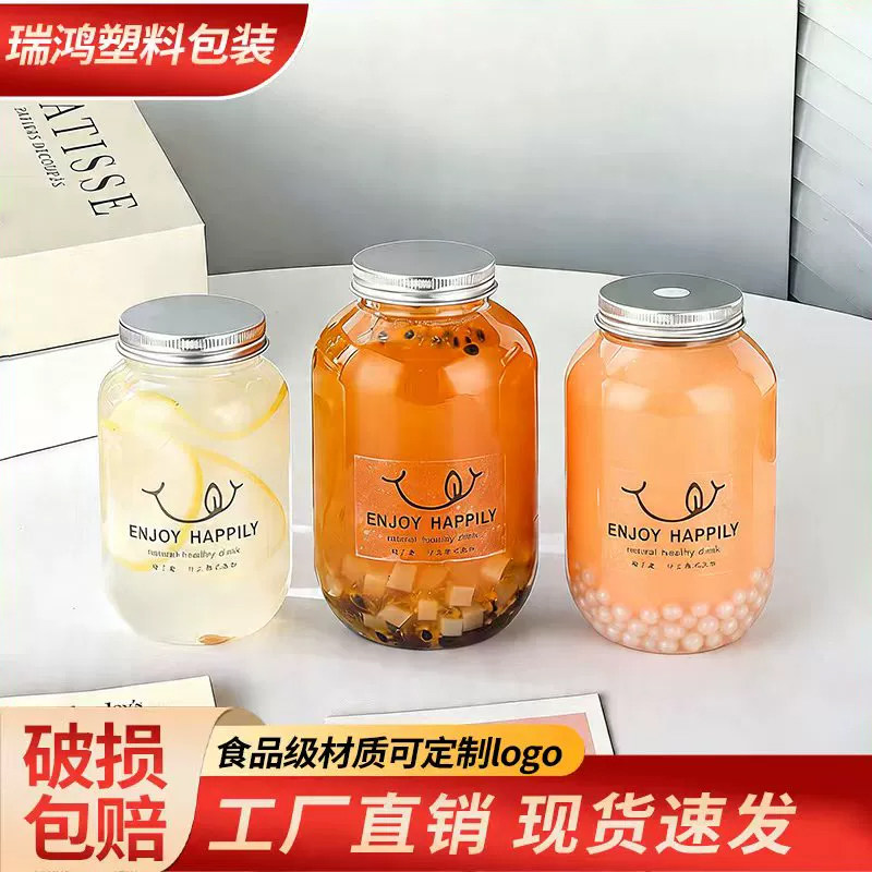 奶茶杯一次性带盖家用胖胖网红果汁冷饮饮料杯子杨枝甘露瓶子打包