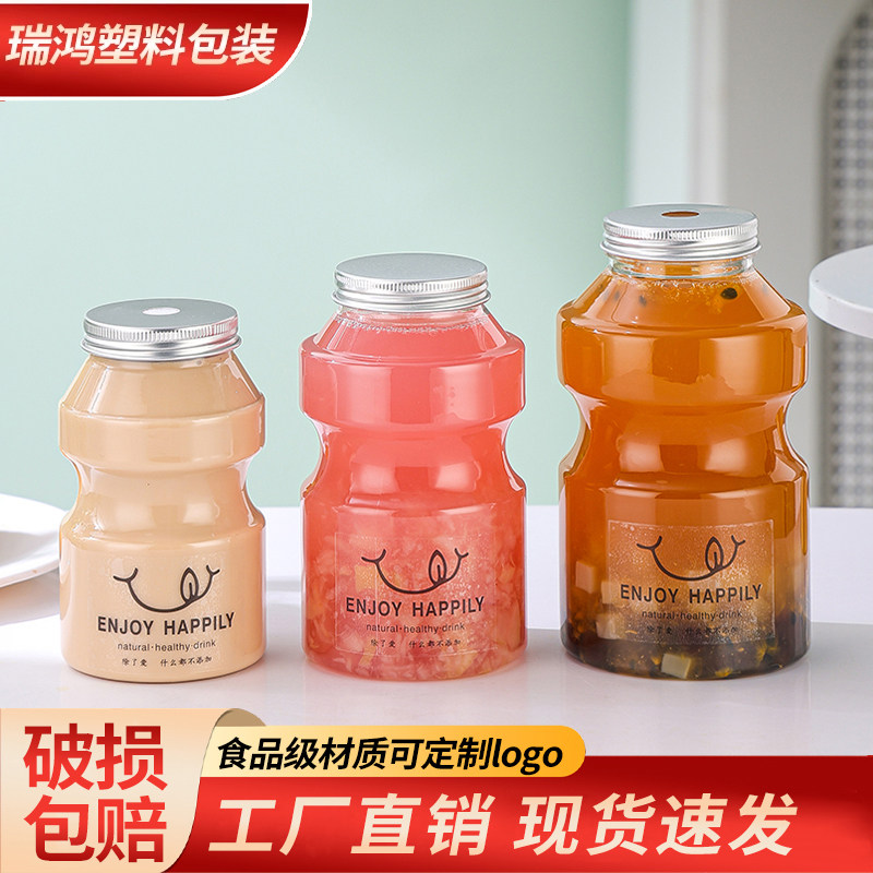 奶茶杯食品级加厚防漏可定制