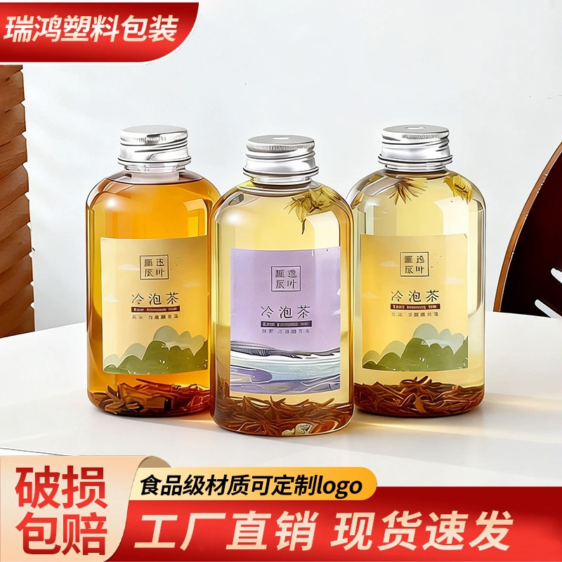 奶茶杯食品级加厚防漏可定制