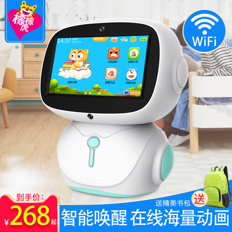 智能机器人儿童早教机wifi语音对话AI教育电视学习机男孩女孩玩具