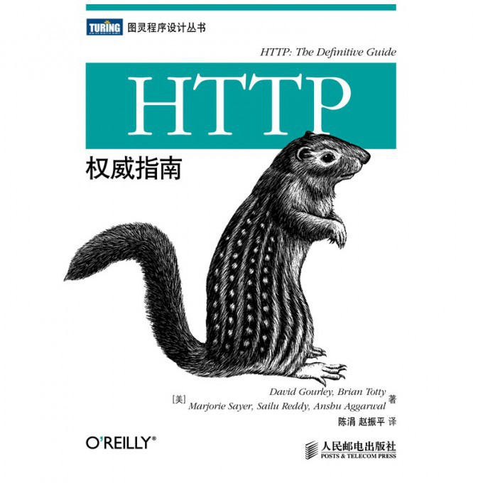 HTTPȨÍþÖ¸ÄÏ/ͼÁé³ÌÐòÉè¼Æ´ÔÊé