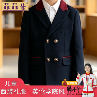 儿童英伦学院风藏青色双排扣小学生西装校服制服外套演出表演礼服