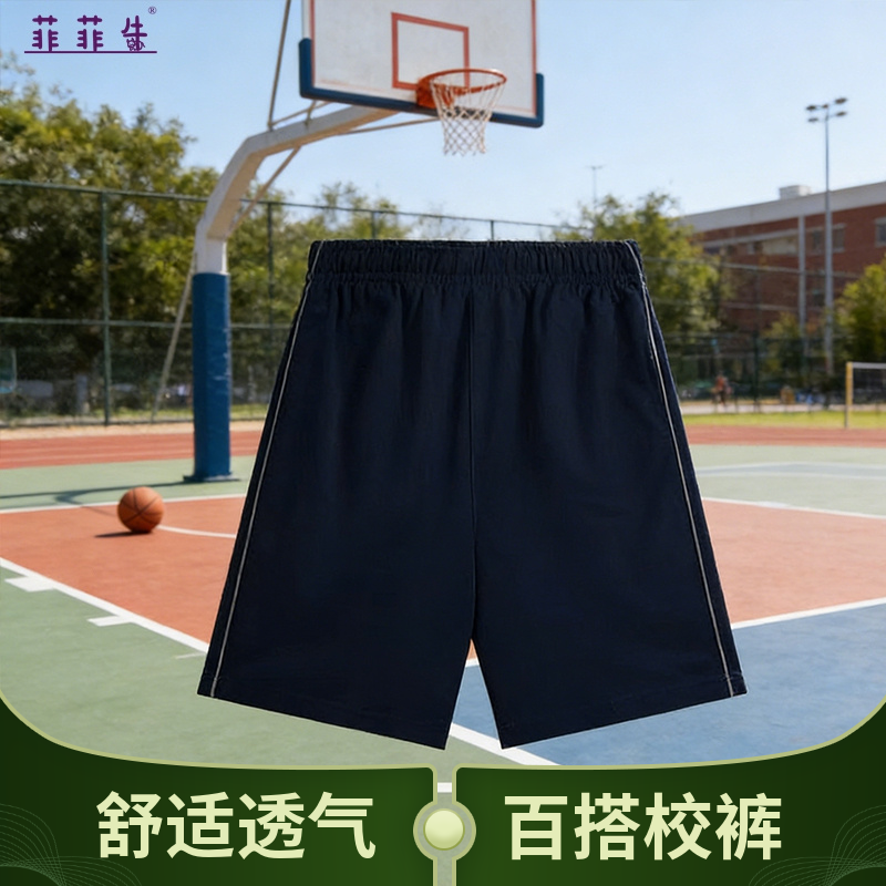 菲菲牛夏季中小学透气松紧短裤