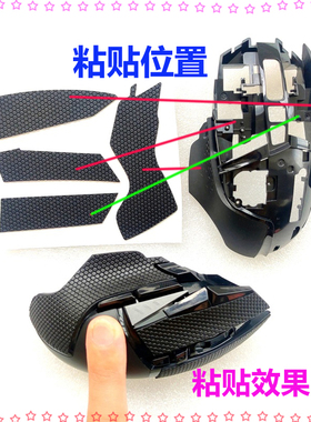 罗技g502有线鼠标外壳主宰者黑色hero传感器USB上壳胶皮