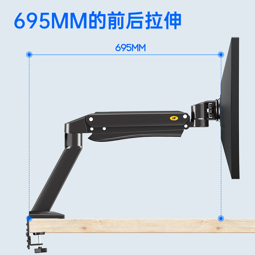 NB45鱼屏显示器支架桌面万向电脑显示器支架底座旋转升降液晶支架