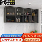 定制厨房阳台浴室卧室实木吊柜墙壁柜橱柜壁柜墙上储物柜顶柜挂柜