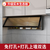 实木免打孔厨房墙上小吊柜下置物架壁柜定制家用调料收纳柜置物柜