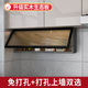 实木免打孔厨房墙上小吊柜下置物架壁柜定制家用调料收纳柜置物柜