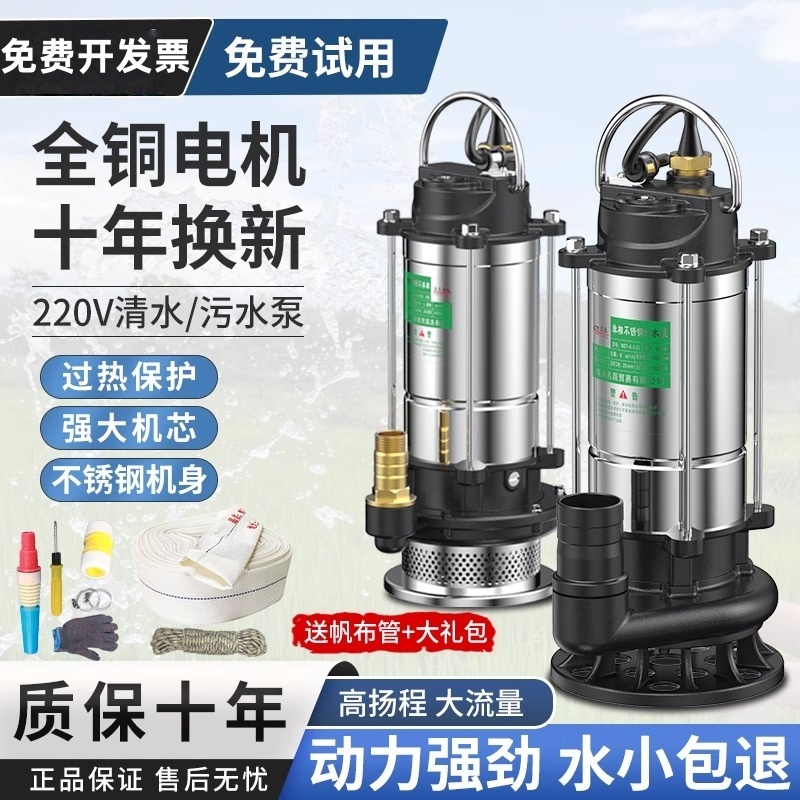 丹麦进口格兰富潜水泵污水泵排污