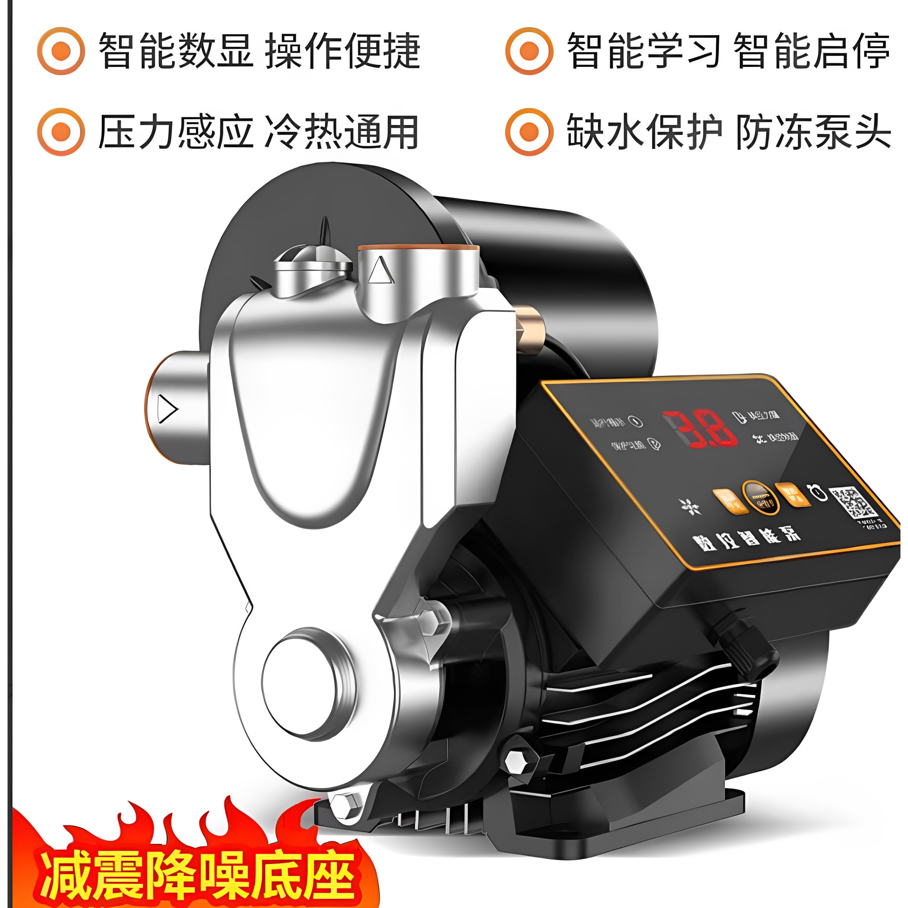 德国进口增压泵自吸泵抽水