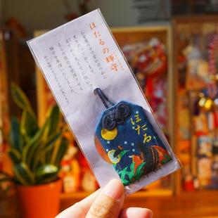 日本原装进口萤火虫谷子痛包吧唧配饰包包挂件新年礼物下鸭神社