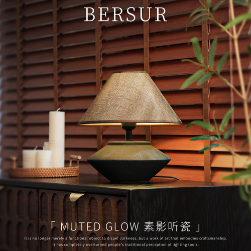 宋代美学侘寂风陶瓷台灯