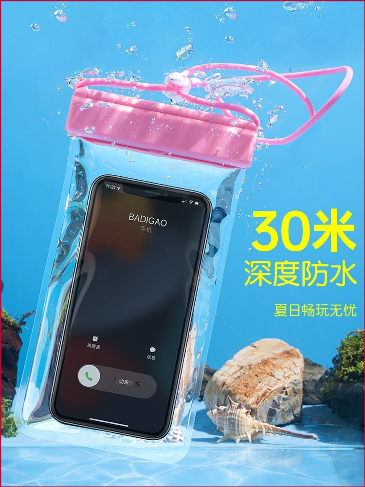 防水袋适用索尼Xperia 5Ⅳ透明PRO-I游泳5III可拍照10IV海边1III