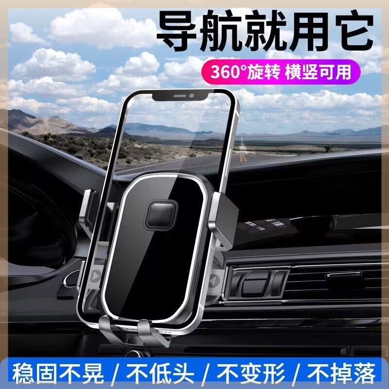 汽车用车载手机支架吸盘适用于长城H2H5H6M4哈弗M1M2M3腾翼C30